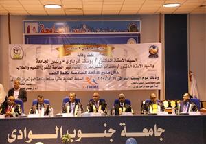 إعفاء طلاب مدن جامعة جنوب الوادي من المصروفات خلال فترة تعليق الدراسة