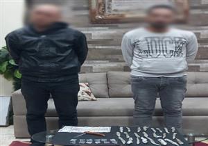 ضبط ثلاثة أشخاص بدمياط بحوزتهم مخدرات وسلاح