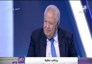 رجائي عطية: "ترشَّحت لمنصب نقيب المحامين لاسترداد الكرامة".. فيديو