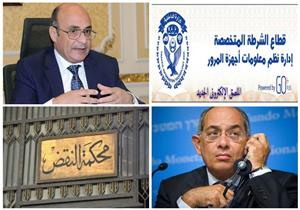 نشرة الحوادث المسائية.. 3 جرائم أسرية ومناشدة لتركيب اللاصق الإلكتروني‎ على السيارات