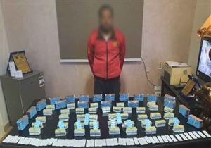 ضبط 10 آلاف قرص مخدر داخل وكر عامل بأوسيم