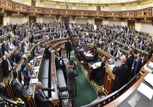 التعديلات الجديدة لصندوق مصر السيادي أمام  خطة النواب ... الاثنين