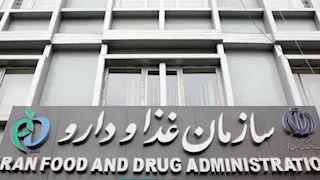 صحة إيران: إسرائيل استهدف مستشفى في طهران