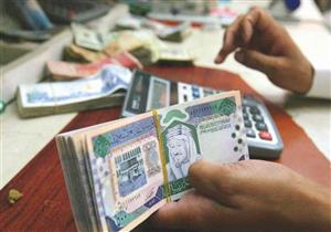سعر الريال السعودي اليوم الأربعاء في 5 بنوك مع نهاية التعاملات