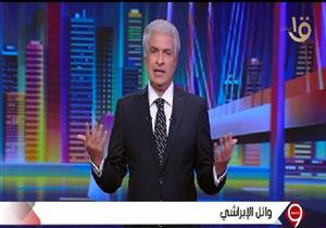 الإبراشي يرد على انفعال وزير النقل بسبب المترو:  "إضربنا بالقاضية بس مانلقيش زحمة بكرة"    