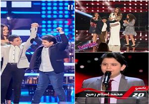 بعد تتويجه بلقب أحلى صوت.. شاهد أبرز محطات محمد إسلام في "The voice kids "