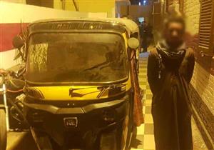 القبض على 3 أشعلوا النار بسيارة مواطن بسبب حكم قضائي في قنا