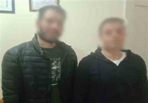 ضبط مدرس وإخصائي اجتماعي لتزوير شهادات دراسية في المنيا