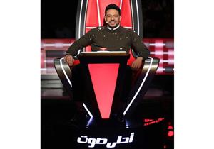 بعد مشاركته في 3 مواسم.. محمد حماقي يوجه رسالة لفريقه ومدربين "The voice kids"