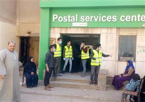 شباب بني سويف يشارك في تنظيم صرف المعاشات