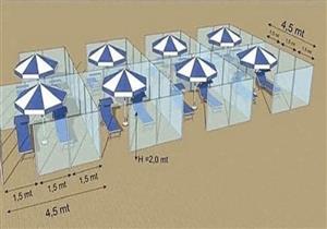 للاستمتاع بالبحر.. شركة تقترح كبائن شبكية على الشواطئ للوقاية من كورونا