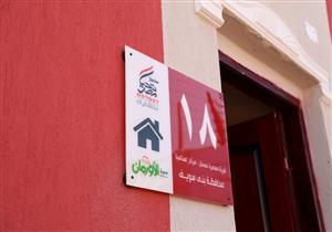 نتيجة للمبادرة الرئاسية.. صندوق تحيا مصر يعيد إعمار 1280 منزلا في  44 قرية 