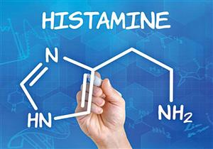 "الهيستامين" لغز يحير الأطباء.. تعرف على أعراضه في الجسم وأسبابه
