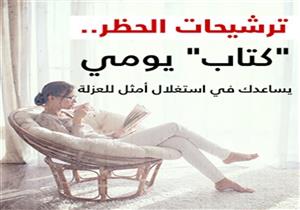 ترشيحات الحظر.. تاريخ أفغانستان في حياة صديقين وامرأة