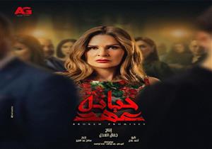 يسرا: "الأكشن" أصبح "تريند" مؤخرًا بسبب الجيل الجديد 