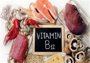 أفضل 5 أطعمة لمكافحة نقص فيتامين B12‎