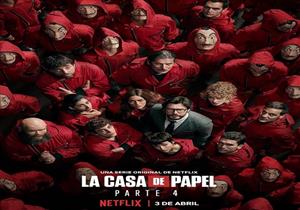  مصر حاضرة والحرب مستمرة.. ماذا حدث في الموسم الرابع من La casa de papel ؟