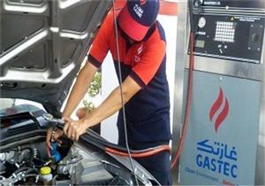 شركة غازتك: تحويل أكثر من 19 ألف سيارة للعمل بالغاز الطبيعي في 2019 