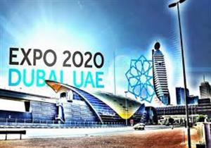  الإمارات تقترح تأجيل معرض إكسبو دبي إلى أكتوبر 2021 بسبب كورونا