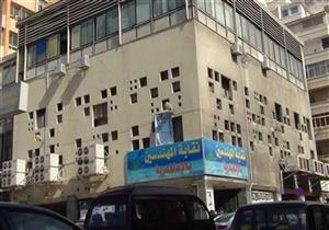 غلق نقابة المهندسين الفرعية بالإسكندرية.. أخبار متوقعة ليوم السبت