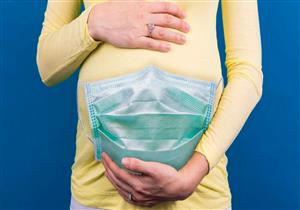 دراسة تكشف عن مضاعفات الحمل للمصابات بكورونا
