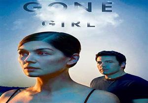 لا تفوتك | بينها Gone Girl.. أبرز أفلام السهرة الليلة 