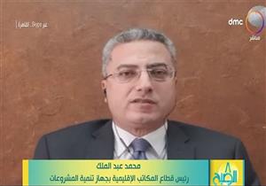 عبدالملك: قانون جديد يشمل حوافز وتيسيرات ضريبية للمشروعات الصغيرة والمتوسطة