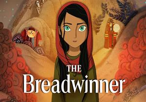 ترشيحات العيد.. فيلم the breadwinner