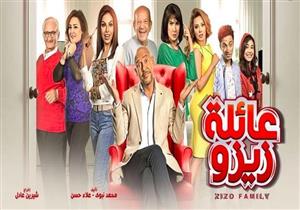 "mbc مصر 2" تبدأ عرض مسلسل "عائلة زيزو" لأشرف عبدالباقي