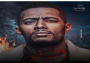 يلاحقه "الاختيار".. "البرنس" يتصدر "استفتاء مصراوي" كأفضل مسلسل درامي