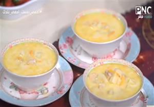 طريقة عمل شوربة بطاطس بالكريمة مع الشيف فاطمة أبو حاتي