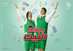 "أنا هشغل أغاني أكرم حسني في فرحي".. تعليقات الجمهور على أغنية "جوز هند" في "رجالة البيت"