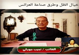 المداواة بالفن.. مبادرة مصرية بكندا لتخطي آثار كورونا النفسية