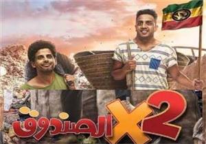 أوس أوس يروج لمسلسل "2 في الصندوق" عبر "شاهد"