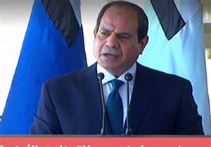 السيسي: يخطئ من يعتقد أن حلمنا ضعف أو صبرنا تردد 