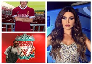 بينهم هنيدي والشريف ويارا.. نجوم الفن يهنئون ليفربول وصلاح على الدوري الإنجليزي
