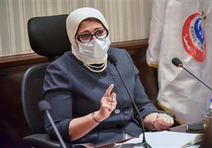 وزيرة الصحة تحذر المواطنين من كورونا": التزموا بهذه الإجراءات الوقائية