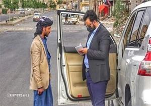 بلافتة على السيارة.. طبيب يمني يقدم استشارات في شوارع صنعاء