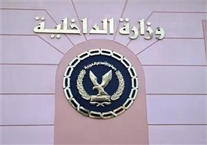 الداخلية تنعش خزينة الدولة بـ5.1 مليار قضايا تهرب ضريبي وأموال عامة في 7 أيام 