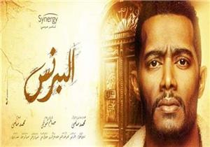 متفوقًا على "الاختيار".. "البرنس" أفضل مسلسل في استفتاء "مصراوي"