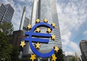 معهد ألماني يتوقع ارتفاع معدل التضخم بمنطقة اليورو فوق 2% لسنوات