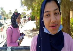فيديو.. سعادة طلاب الثانوية العامة في الوادي الجديد بسبب الجغرافيا والكيمياء