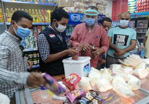 صور.. ضبط 500 كيلو مواد غذائية منتهية الصلاحية في أسوان