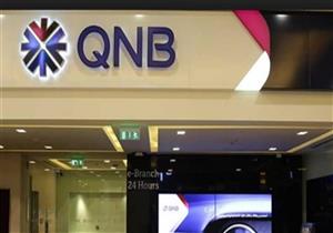 بنك QNB الأهلي يشارك في فعاليات قمة المناخ COP27 