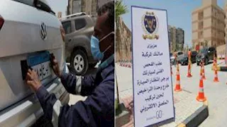 الداخلية: سحب 748 رخصة و1302 مخالفة دراجات ورفع 41 سيارة ودراجة متروكة  