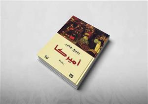  بطل × كتاب| كيف صمدت "مرتا حداد" في وجه أمريكا؟