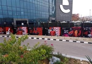 الزمالك طرفًا| مصدر يكشف لـ"مصراوي" سبب نقل مباراة الأهلي وسيمبا إلى السلام