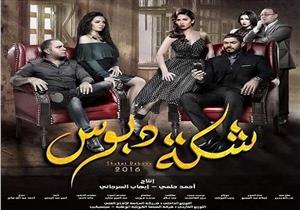نقل وقفة عرفات وحلقات مجمعة من "عمر".. تعرف على خريطة  mbc مصر في عيد الأضحى