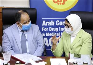 وزيرة الصحة: بدء الخطوات التنفيذية للمشروع القومي لتجميع مشتقات البلازما