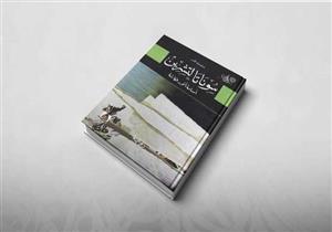 بطل × كتاب.. كيف ودع أسامة أنور عكاشة محبيه؟